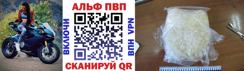 Купить наркотики Черкесск АМФ  blacksprut как войти  Псилоцибиновые грибы  Альфа ПВП  Бошки Шишки 