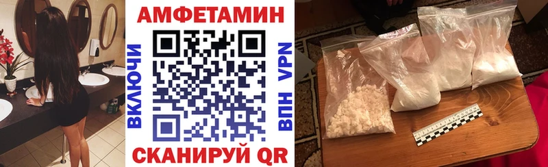 Amphetamine 98%  где купить наркоту  Черкесск 