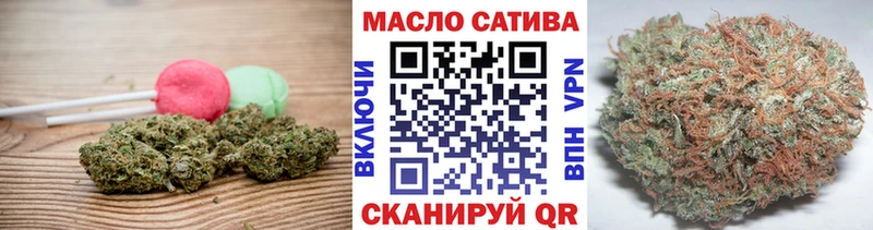 где можно купить наркотик Черкесск Печенье с ТГК конопля