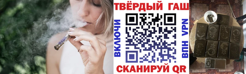 Гашиш гарик Черкесск