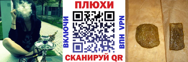 ГАШИШ VHQ  закладка  Черкесск 