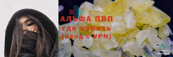 mdpv Вязьма