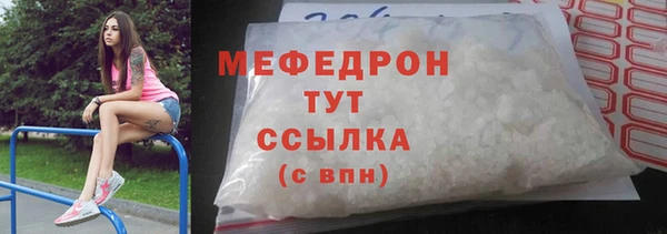 mdpv Вязьма