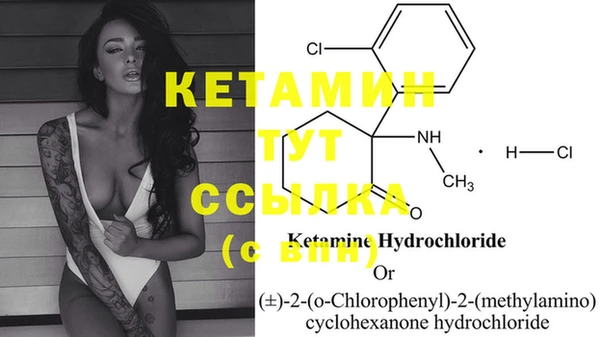 ECSTASY Вяземский