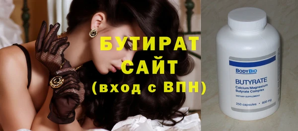 ECSTASY Вяземский