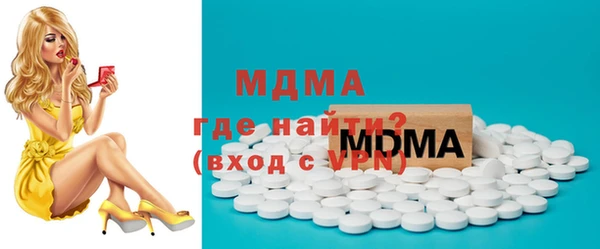 ECSTASY Вяземский
