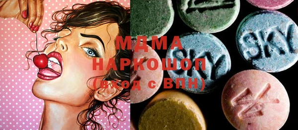 марки lsd Снежногорск