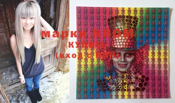 марки lsd Вязники