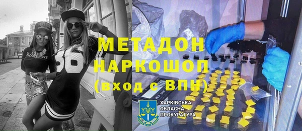 mdpv Вязьма