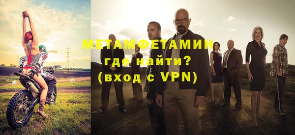 mdpv Вязьма