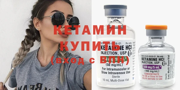 ECSTASY Вяземский