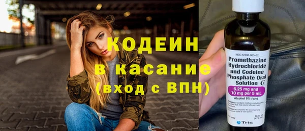 ECSTASY Вяземский