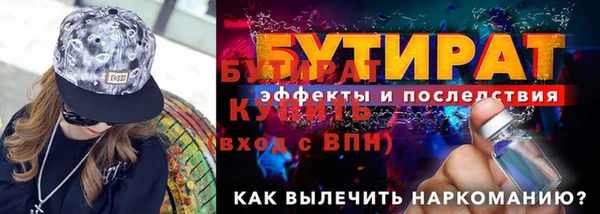 mdpv Вязьма