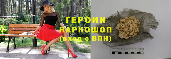 соль курить ск Волосово