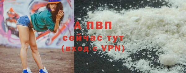 mdpv Вязьма