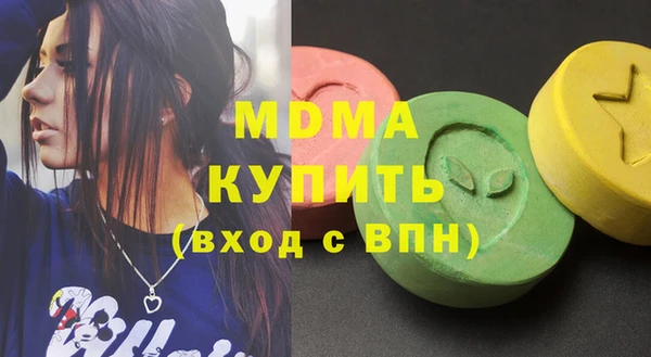 mdpv Вязьма