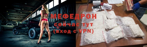 mdpv Вязьма
