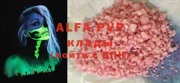 марки lsd Вязники