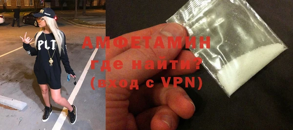 мефедрон VHQ Волоколамск