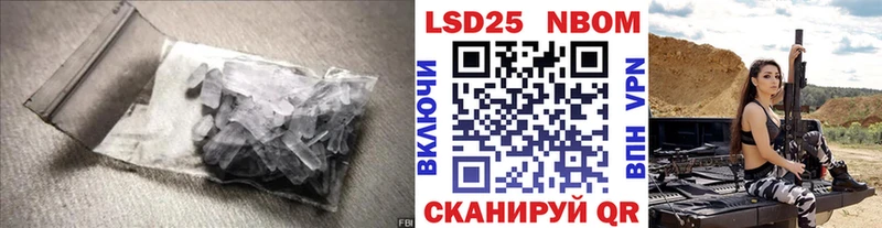 Лсд 25 экстази кислота где можно купить наркотик Черкесск