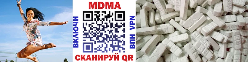 MDMA VHQ  Черкесск 