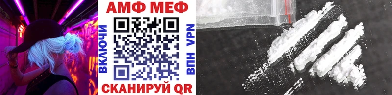 Метамфетамин мет дарнет шоп Черкесск